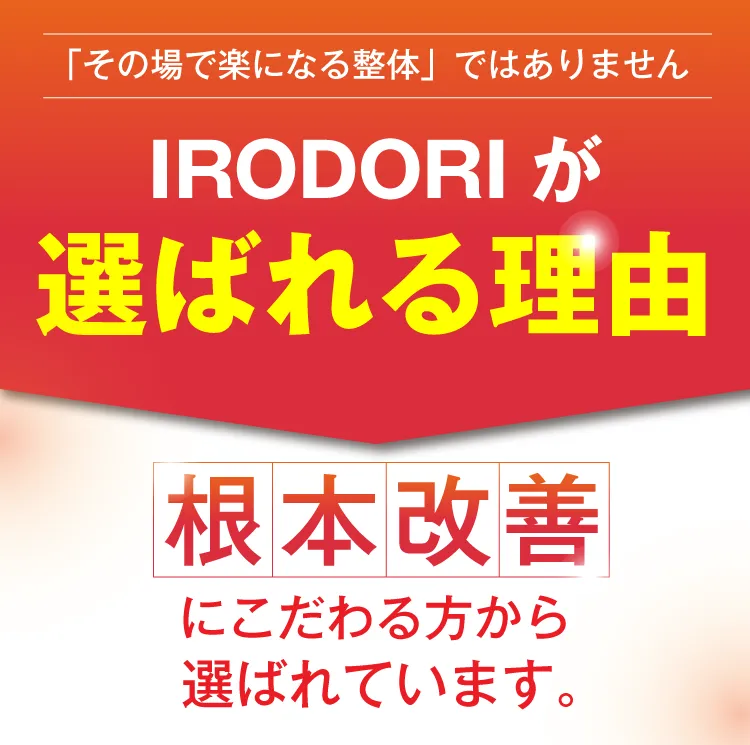 重要なポイント