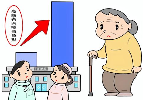 医療費一律3割負担をテーマに、通院や治療に頼る高齢者と、自分の足で歩き健康を保つ女性を対比したイラスト。治療中心から予防・健康寿命を重視する社会の必要性を表現している。